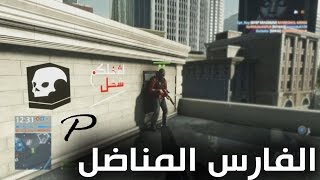 يوميات رمضانية مع عمر Battlefield Hardline ᴴᴰ