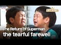 The twins have to live apart... the tearful farewell [The Return of Superman / 2017.09.17]