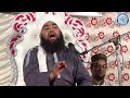 Islam main silah rahmi sayyed aminul qadri sahab by hamari shariat