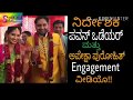 Director pavan wodeyar and apeksha purohith engagement