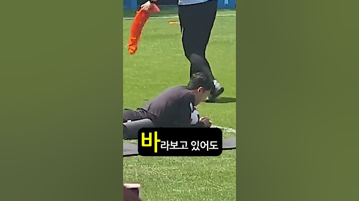 손흥민 바보!!!👧🏻 소녀팬들의 주접에 웃음 터진 손흥민💕