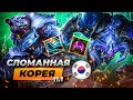 Сломанная Корея - сильнейшие сборки и чемпионы патча 11.1 | Лига Легенд 11 сезон