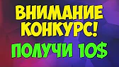 ЗАКАЖИ В КИТАЕ