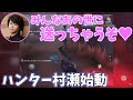 ドキッ！祭司だらけの大決戦【identityV】【第五人格】オレしな名場面集＃8（一部＃7別編集）【声優】【岡本信彦/村瀬歩/保住有哉】