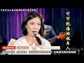 特別直播2 - 特別介紹歌曲 :《可可托海的牧羊人》