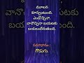 podupu kathalu full video | podupu kathalu gk questions