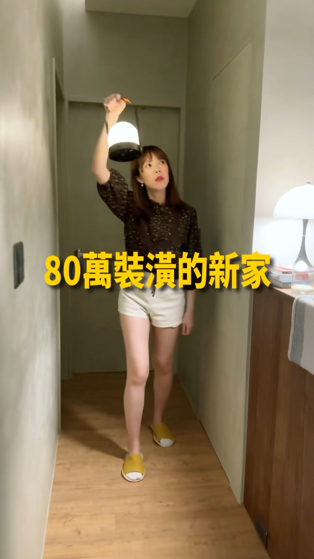 新家開箱｜咖啡廳風格！室內15坪小宅居然能這樣設計？ #roomtour