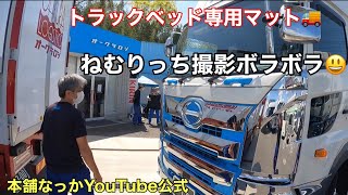 ちょうきょりトラックでかでかごう ちょうきょりトラックでかでかごう | 長崎 源之助,太田 大八