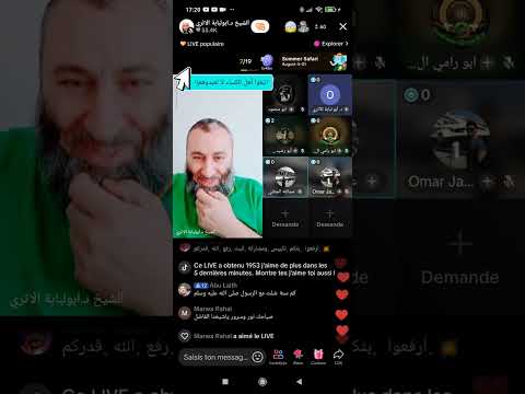 شاهد الشيخ ابو لبابة حفظه الله في حوار مع الشيعة في بث مباشر اليوم يستحق المشاهدة