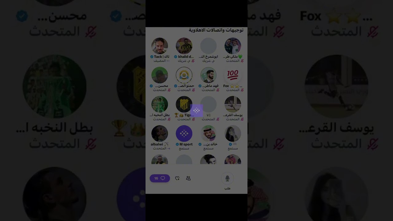 مساحة تاك : انبطاح المتنافسين الجزء الاول 