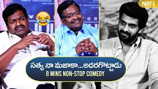 Satya Hilarious Imitation 😂 | Rangabali Super Fun Interview Part 1 | 8 Mins Non Stop comedy