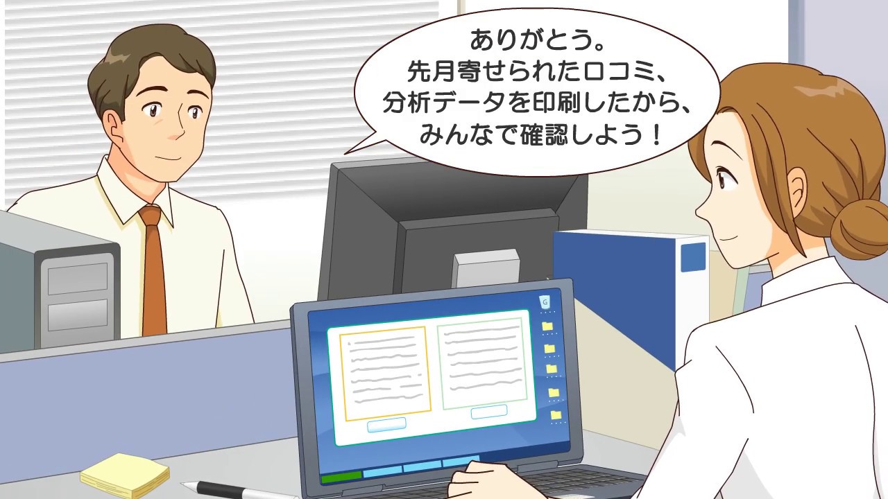 くちこみクラウド 株式会社かんざし Kanxashi Corporation