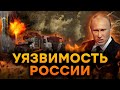 Прилет за ПРИЛЕТОМ: горизонты ФЕЙЛОВ российских СИСТЕМ ПВО - БЕСКОНЕЧНЫ