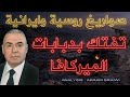 دبابات تنقلب وتتطاير ابراجها وجنود يصرخون مشهد يصدم نتنياهو وكاتس