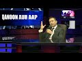 PART 01 Date 04-09-2017