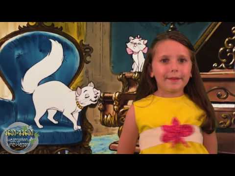 Enki-Benki - Fiso / ენკი-ბენკი - ფისო