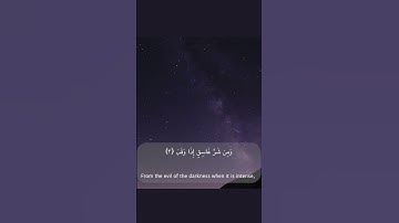 #quran #اكسبلور #اكسبلور #راحة_نفسية #peace #قرآن #قران_كريم #تلاوة_خاشعة #تلاوات #qurantranslation