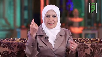 سجدة سورة ص || واسجد واقترب مع د. رفيدة حبش