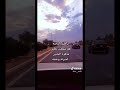 يا طير المحنة يا طير المحنة
