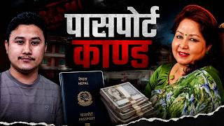 The Passport Scam Linked to Arzu Rana Deuba | Full Inside Story Explained