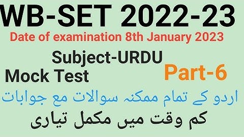 Mock Test of urdu for WB-SET 2022-23