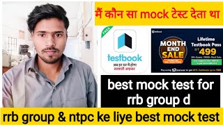 Best mock test for rrb group d & ntpc exam 2021Rs 449 me full revision for all time  ntpc group d screenshot 1