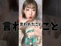 MBTI診断のISTJ(管理者)の特徴を替え歌で歌ってみた #mbti #16personalities #歌ってみた #mbti診断 #替え歌 #istj