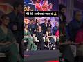 Shahrukh Khan Hosts 'Bastards of Bollywood' Event on Netflix 🎬