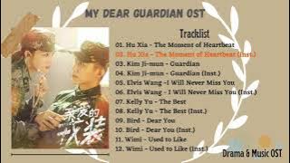 [Full OST] My Dear Guardian OST 2021 - 爱上特种兵 OST