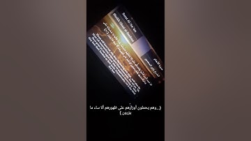 #من_سناباتي مجموعة تلاوات للشيخ غازي السعدون