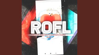 Rofl (Remix)