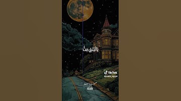 الشيخ محمد صديق المنشاوي  سوره مريم