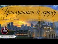 Нашид на аварском языке Хадис Сабиев Нашид на аварском языке Хадис Сабиев