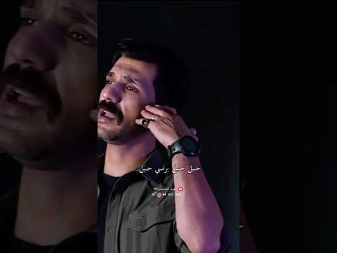 حيل حيل براسي حيل دكت وناويها ازهر الناطق الليل الاحمر 2025