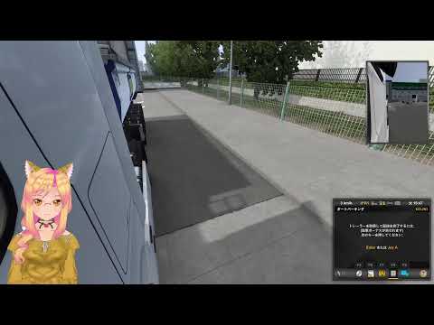 【Euro Truck Simulator 2】バーチャル車載雑談配信【初見大歓迎！】