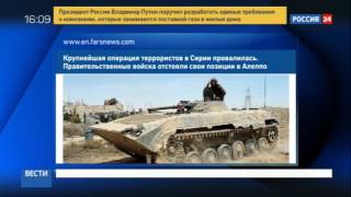 Силы тигра на защите Алеппо: боевикам не удалось вырваться из кольца Силы тигра на защите Алеппо: боевикам не удалось вырваться из кольца