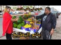 بائع دلاح 🍉  يقع في حب فتاة غنية متكبرة لكنها إستهزئت به...لكن مضناتش بلي غادي....