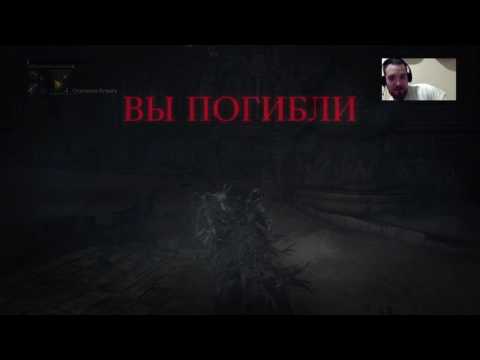 Video: Vai Bloodborne Ir Visu Laiku Labākā Spēle, Vai Tikai Otrā Labākā?