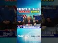 飛碟長這樣? 美公開17張UFO照片 「橢圓青銅物」漂浮閃光｜TVBS新聞 @TVBSNEWS01