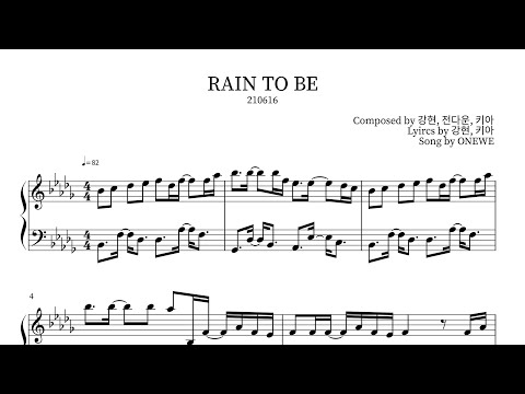 Rain To Be(雨中的少年비를 몰고 오는 소년) - ONEWE(원위)