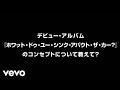 Declan McKenna - Japan Official Interview Part 2
