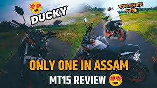 Mt15 Test For Ducky Bom Falilu Aji Vlogs 26