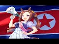 우마무스메 - 박신! 하는 박신주의