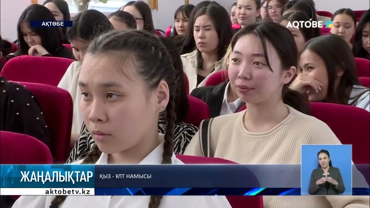 Сперматозоидпен жабылған қыздарды сүйу