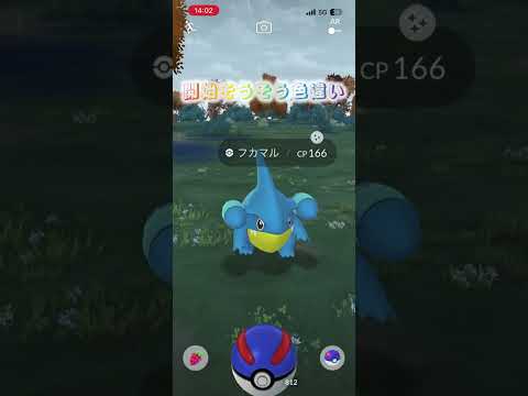 30匹ぐらい色違いゲットできた#ポケモン#ポケモンGO