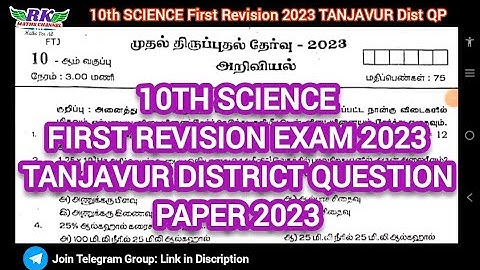 TN 10th Science|First Revision Exam 2023|TANJAVUR District Question Paper 2023|Tamil Medium