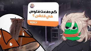 بودكاست سموكي وصالح ( اسالني ) || Genshin impact