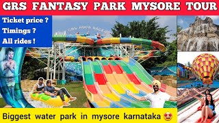Grs fantasy park mysore - grs fantasy park mysore ticket price 2024 | Grs fantasy mysore water park