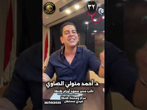 ت رم ب رف ض ينزل من الط يارة