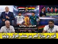 المنتخب العراقي يستعد لمواجهة بوليفيا التاريخية آخر التحضيرات قبل كأس العالم 2026